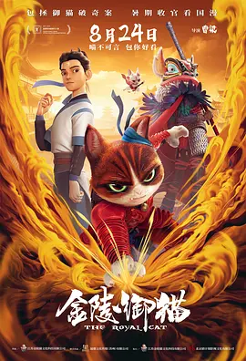 国产午夜亚洲精品不卡